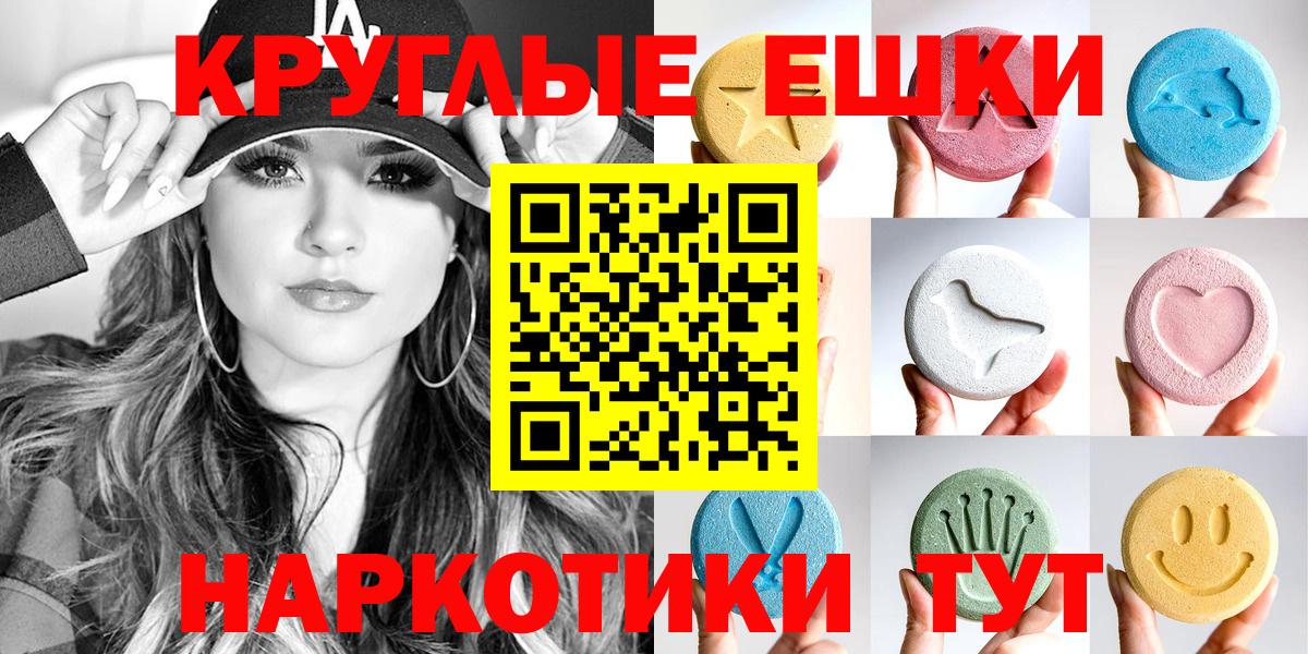 ЭКСТАЗИ louis Vuitton  Ecstasy louis Vuitton  Вход с VPN  Экстази  Благовещенск 