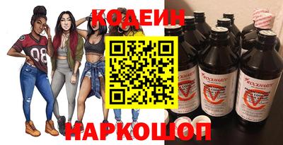 наркотики Кингисепп