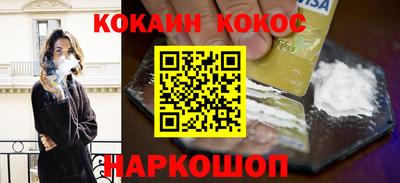 наркотики Кингисепп