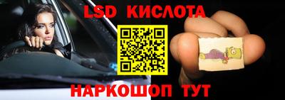наркотики Кингисепп