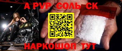 наркотики Кингисепп