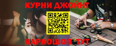 наркотики Кингисепп
