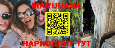 каннабис Кинель
