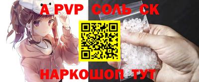 каннабис Кинель