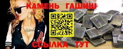 наркотики Кингисепп