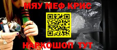наркотики Кингисепп