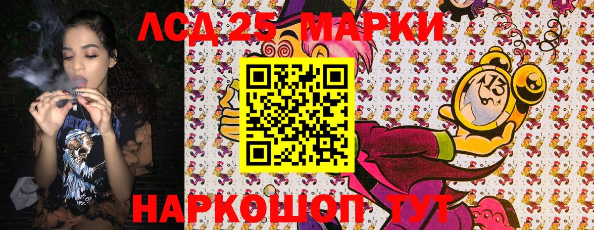 Наркотические марки 1500мкг  Наркотические марки 1500мкг  Благовещенск  Наркотические марки  Вход с VPN 